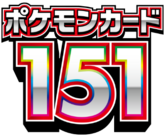 151 set logo