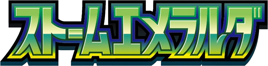 Storm Emeralda set logo
